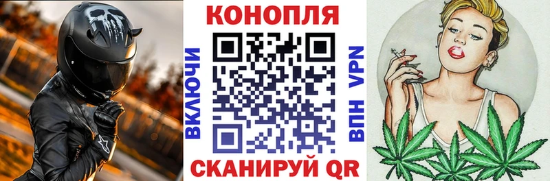 Купить наркотик Нолинск МАРИХУАНА  Меф мяу мяу  Кокаин  blacksprut ONION  Вейп ТГК  Alpha PVP  ГАШИШ  МЕТАМФЕТАМИН 