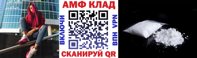 купить   Нолинск  Amphetamine 98% 