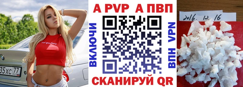 ссылка на мегу Нолинск Альфа ПВП крисы CK