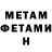 Кетамин VHQ John Mezzo
