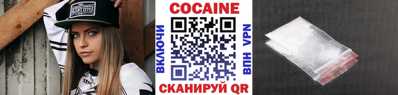 Cocaine Columbia Нолинск