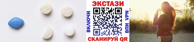 где можно купить   Нолинск  Ecstasy 280мг 