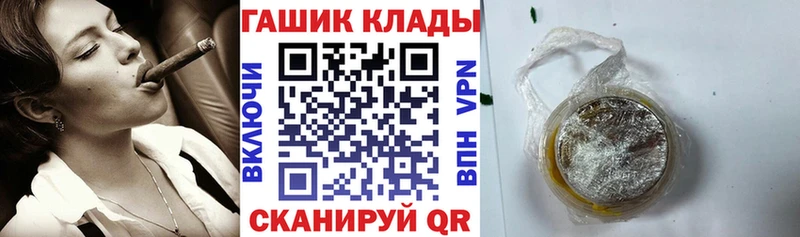 ГАШ VHQ  Нолинск 