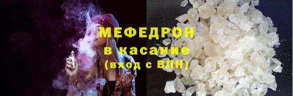 прущие крисы Аркадак