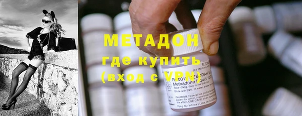 кокаин перу Армянск
