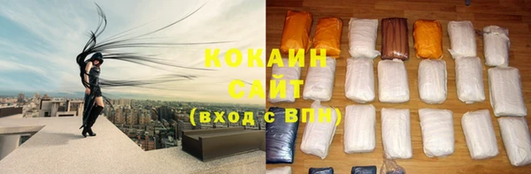 кокаин перу Армянск