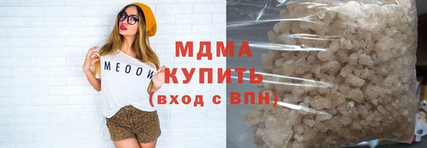 кокаин колумбия Арсеньев