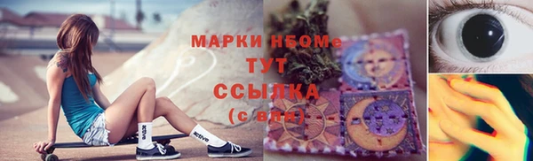 кокаин колумбия Арсеньев