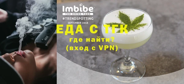 прущие крисы Аркадак