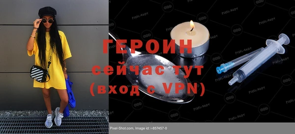 кокаин колумбия Арсеньев