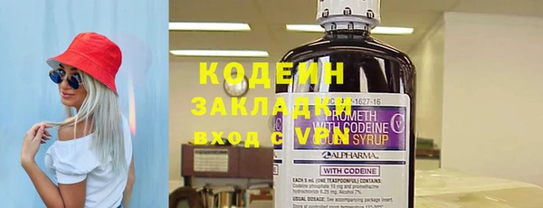 кокаин колумбия Арсеньев