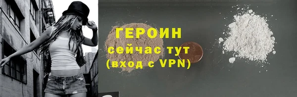 кокаин колумбия Арсеньев