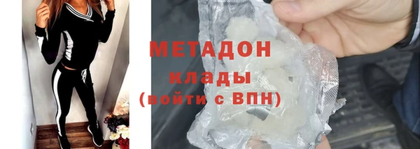 кокаин перу Армянск