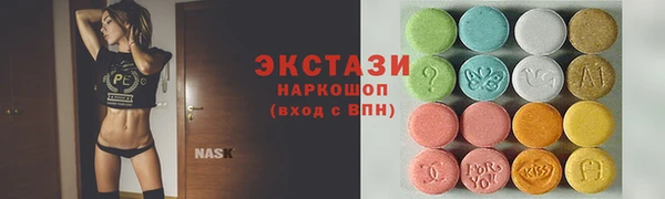 кокаин перу Армянск