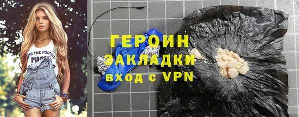 кокаин колумбия Арсеньев
