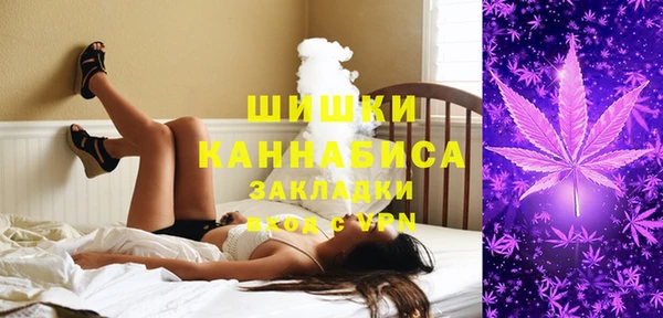 кристаллы Балабаново