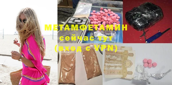 прущие крисы Аркадак