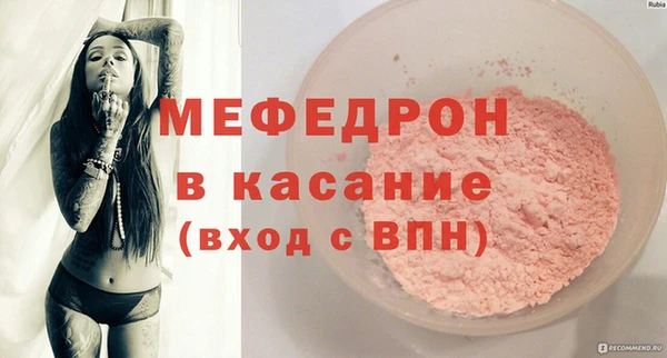 прущие крисы Аркадак