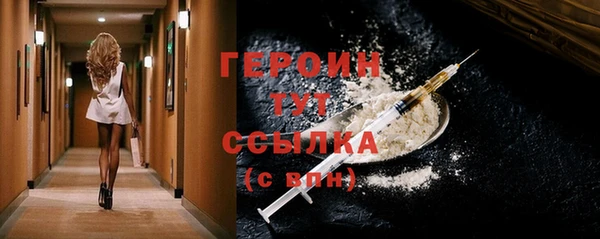 кокаин перу Армянск