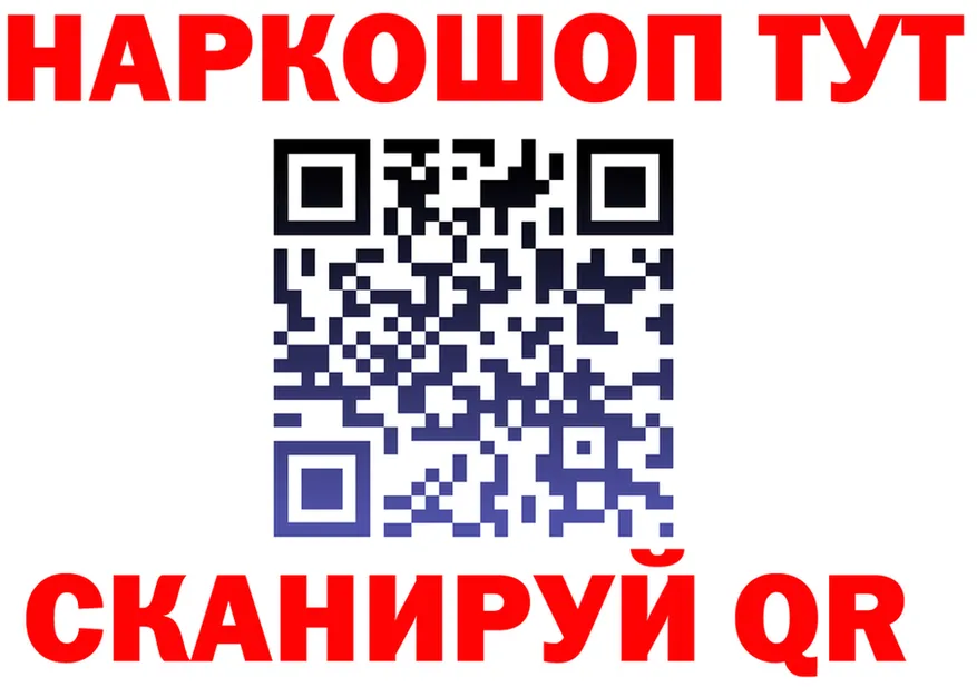 АМФ Розовый вход маркетплейс блэк спрут Нолинск