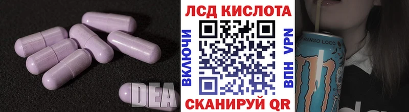Лсд 25 экстази ecstasy  Нолинск 