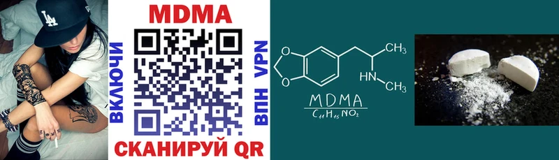 MDMA crystal  Нолинск 