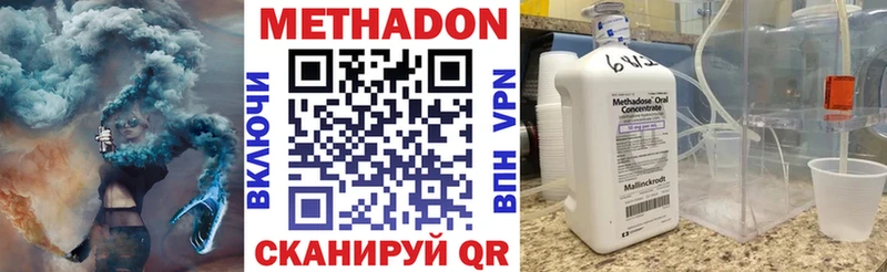 mega как войти  Нолинск  Метадон VHQ 