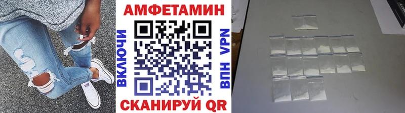 дарк нет состав Нолинск Метамфетамин Декстрометамфетамин 99.9% магазин наркотиков